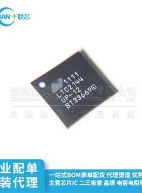 LTC2144CUP-12#PBF QFN-64-EP(9x9) 模数转换芯片ADC LTC2144CUP