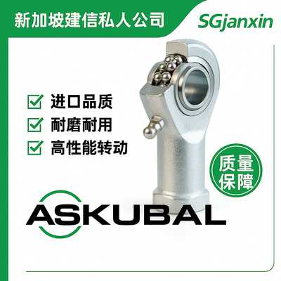 德国进口ASKUBAL杆端关节GAR12-UK GAR15-UK GAR15-UK2RS轴承