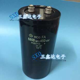 450V6800UF 6800MFD/450VDC 原装电解电容75x145 75x155