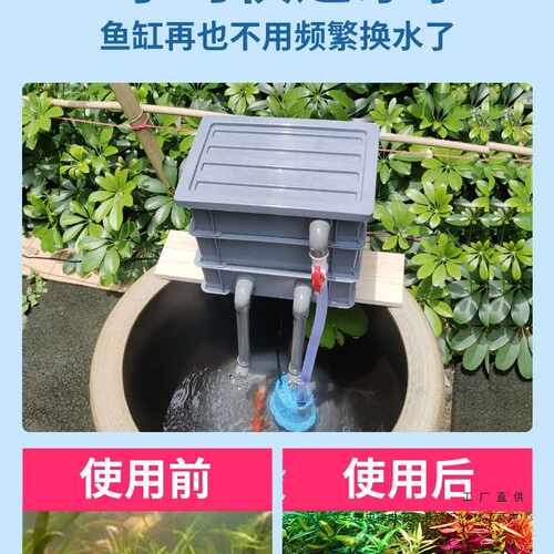鱼缸过滤器净水循环三合一系统配件养鱼用品大全龟滴流盒周转箱箱