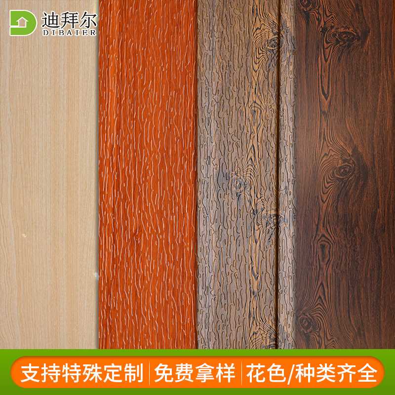 加工定制木纹保温板隔热外墙保温装饰别墅轻钢保温材料木纹雕花板