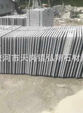 供应火烧板地埔地砖 户外花岗岩路边石石材 火烧板餐桌