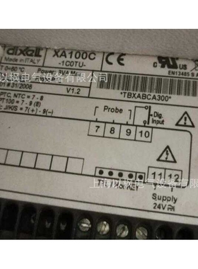 德国Stoerk 温控器 ST710-JB1BA .10 900212.002