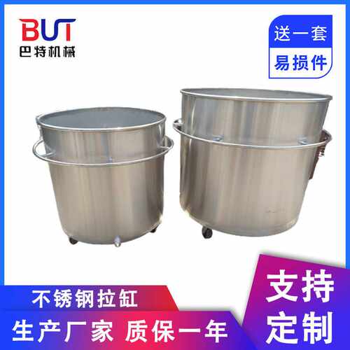 厂家出售 不锈钢加热搅拌罐分散罐 拉缸搅拌桶移动储料罐容器加工