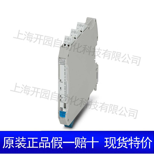 MACX MCR-SL-I-I-ILP - 无源隔离器 2905278