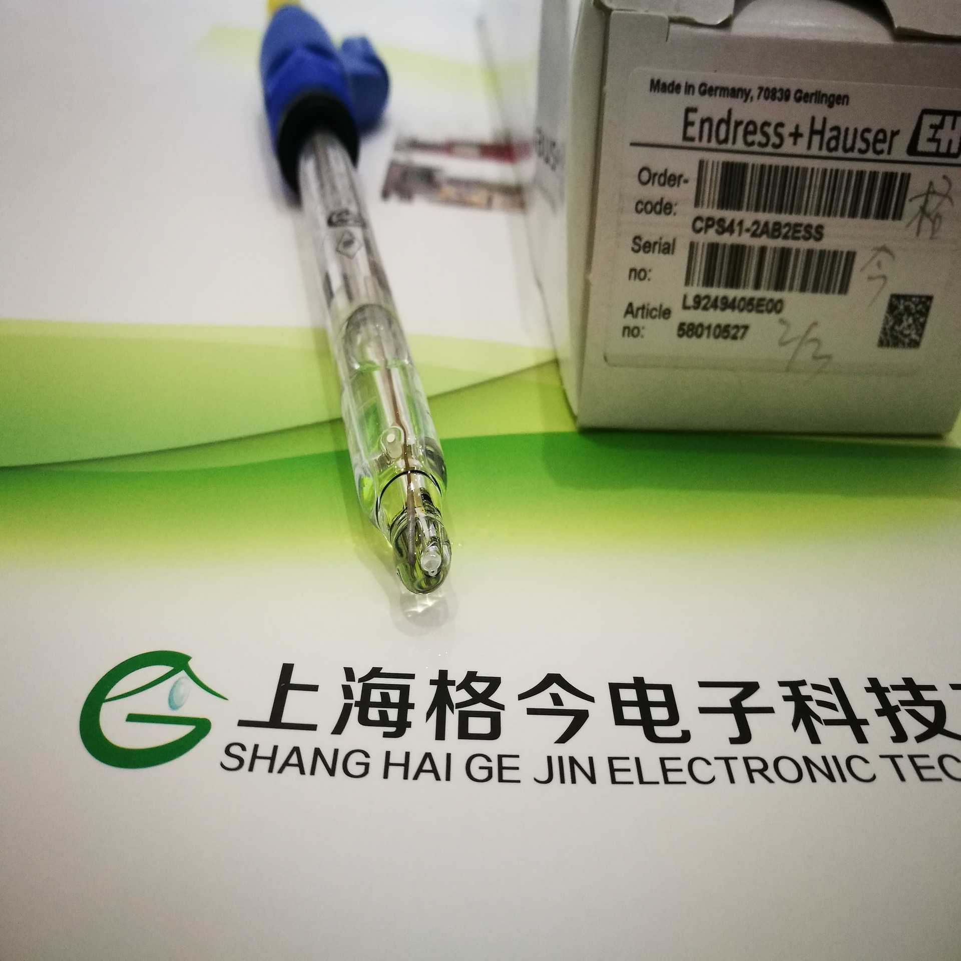 ph玻璃电极/e+h/恩德斯豪斯/CPS11D-7BA21/ph计/传感器/水质在线
