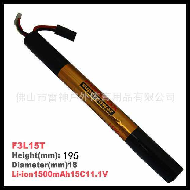 火狐Firefox F3L15T 1500毫安15c11.1V 锂聚合物电池