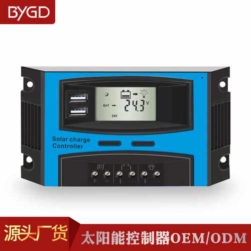 BYGD百盈PWM路灯智能光伏系统充放电控制器12V24V太阳能控制器10A