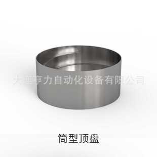 筒型顶盘本体HL-BT系列小中大型振动盘定制电子螺丝五金配件上料