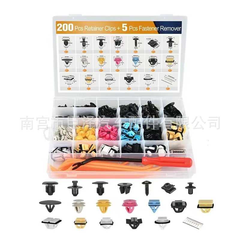 跨境适用于现代汽车车身内外部固定紧固件夹盒装卡扣200pcs