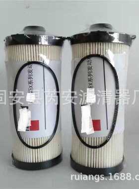 FS53040NN 供应柴油滤芯油水分离器 FS53040NN