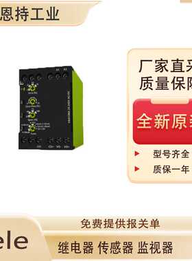 奥地利Tele V4IA100A模拟传感器 全新原装