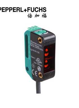 (267075-100498)OBT150-R100-2EP1-IO倍加福漫反射型光电传感器