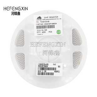 2010 贴片电阻 1%精度 649K 680K 750K 820K 910K 1M 一盘4000PCS