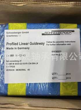 MRW35B-G2-V3-R1-CN-S99-LN  MRB35B-G2-V3 SCHNEEBERGER 导轨滑