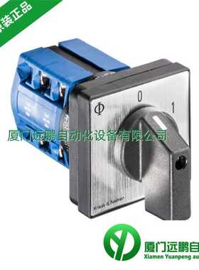 奥地利蓝系列Krausnaimer 选择开关CG8 PC3196 SIS U71217/007