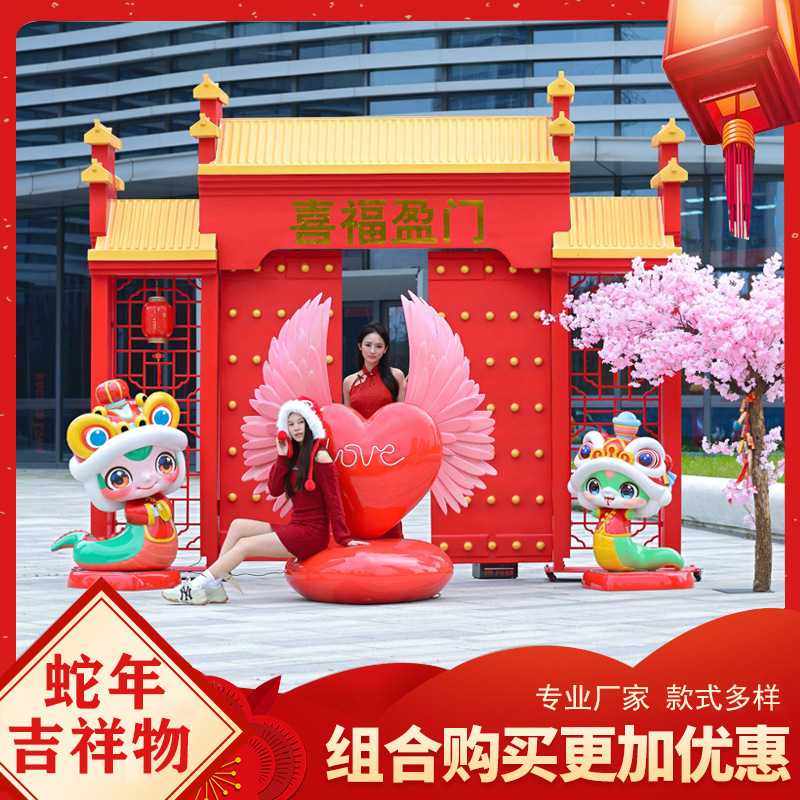 户外卡通新年蛇雕塑2025春节元旦商场售楼部店铺门口玻璃钢摆件