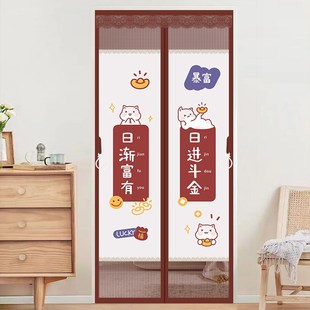 家用透气遮挡帘魔术贴免打孔纱帘隔断防偷窥 隐私门帘防蚊h虫夏季