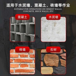 修地面清理跨境电Z锤电镐凿子 圆柄五坑凿子混凝土铲墙砖用施工装
