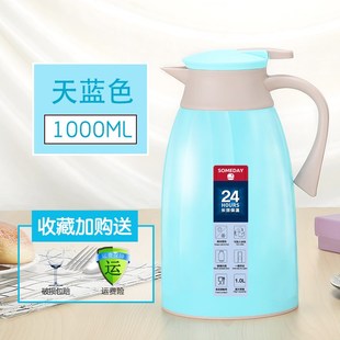 WBZ7保温g壶家用保温水壶大容量便携热水瓶壶保温瓶开水瓶小型