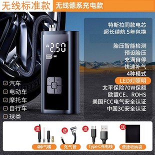 轮胎加气照明打气筒冲气 无线车载充气泵电动打p气泵汽车用便携式