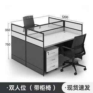 3l现代简约办公桌椅组合一整套办公椅子员M工工位全套屏风隔断职