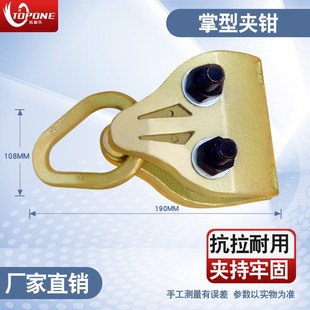 大梁c校正仪配件钣金工具整体锻打汽车钣金夹子单向尖嘴夹钳 立拓