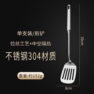 不锈钢锅b铲304炒菜漏铲家用厨具长柄汤勺油炸大漏盛饭勺厂家直营