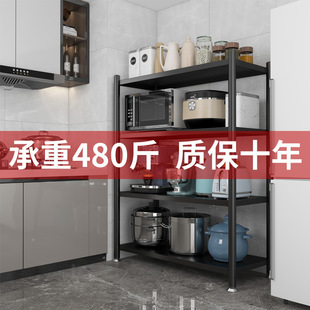 黑色厨房置物架落地多层家用储物免打孔微O波炉放烤箱锅架子