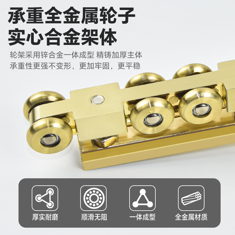 移门轨道吊轮推拉门吊滑轮滑轨轨道五金吊门轮配件全套.全金属吊