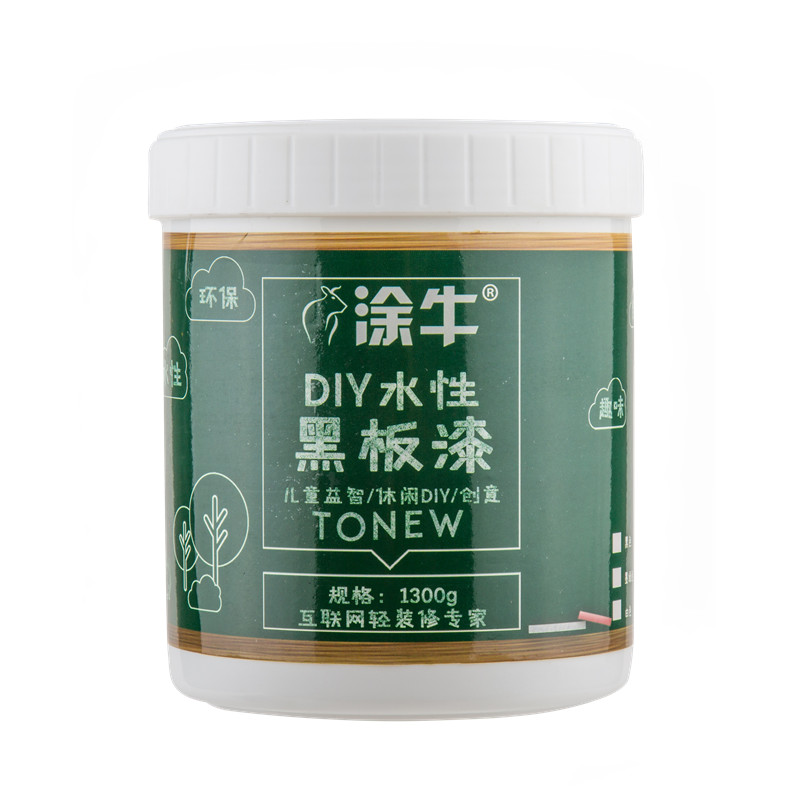 黑板漆 墨绿色i家用蓝色画板油漆 家教学校粉笔黑色黑板墙自刷墙