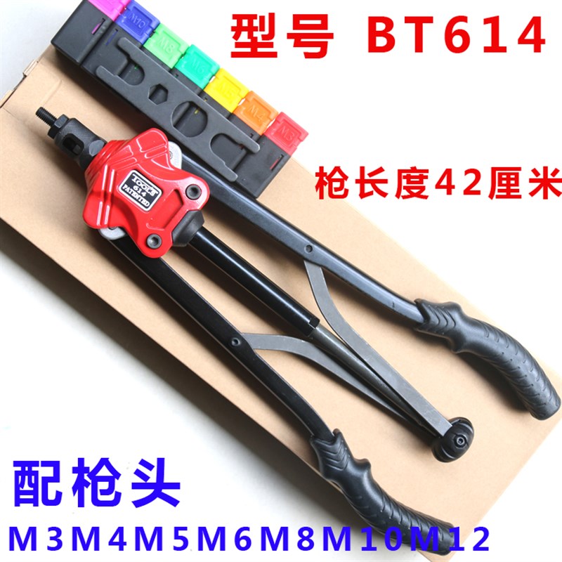 手动拉铆枪 自动拉铆螺母枪 拉姆抢工具拉锚M3J4568M10M12铆螺帽