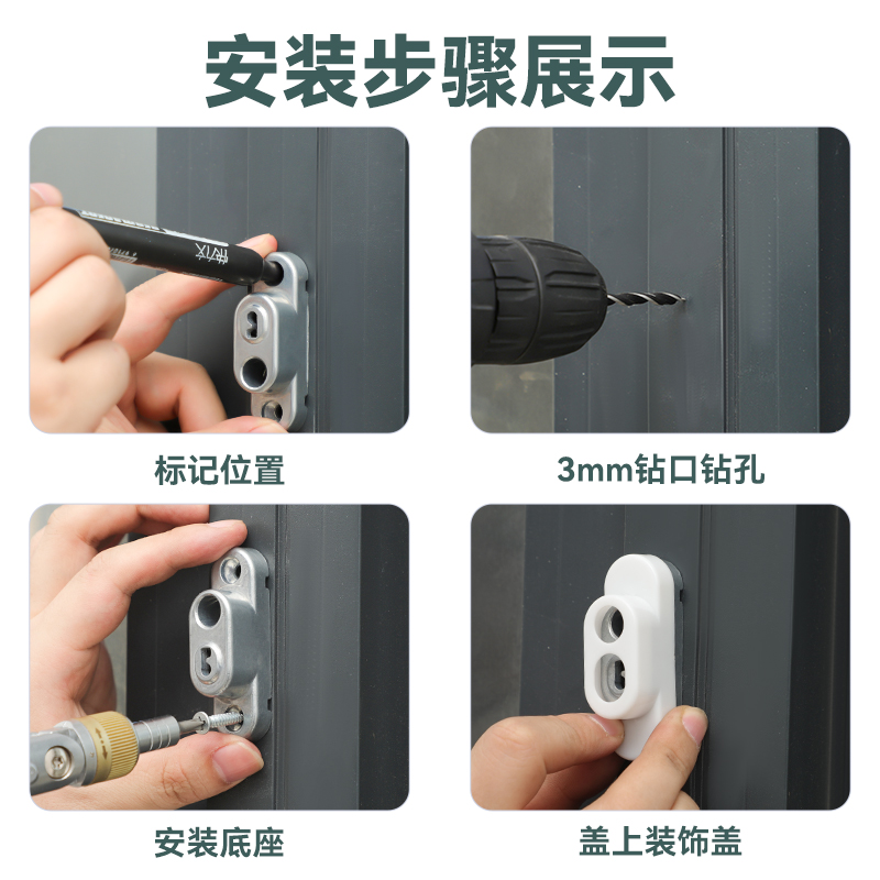 窗户安全锁扣儿童防护防盗限位器平开玻璃门窗铝合金推.拉纱窗锁