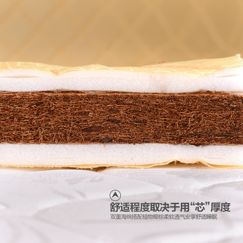 棕垫护脊环保椰棕床垫偏硬棕榈软x棕1.2米1.8儿童1m学生1.5米婴儿
