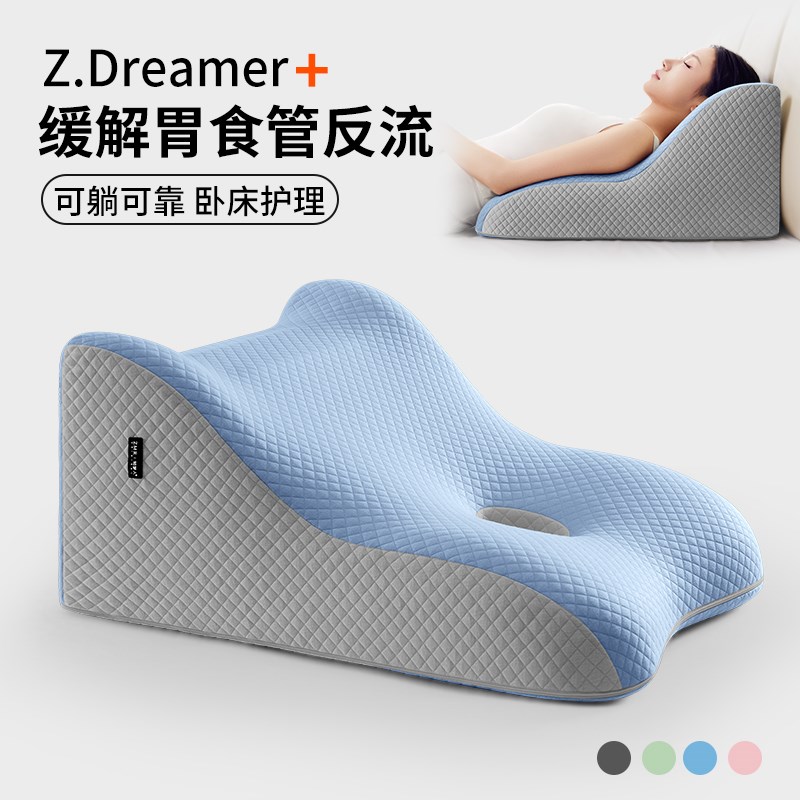 老人靠背半d躺护理体位垫胃食管反流胆汁斜坡床垫防反酸枕头三角