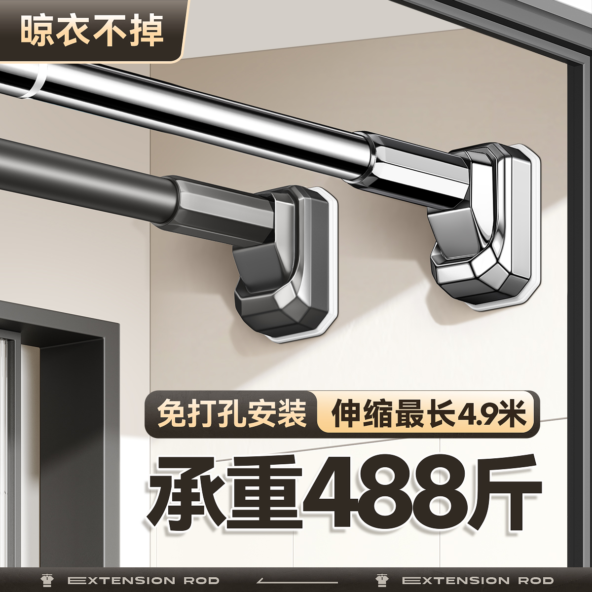 晾衣杆阳台顶装固定n免打孔伸缩支撑棍卫生间凉衣捍挂晒衣杆一整