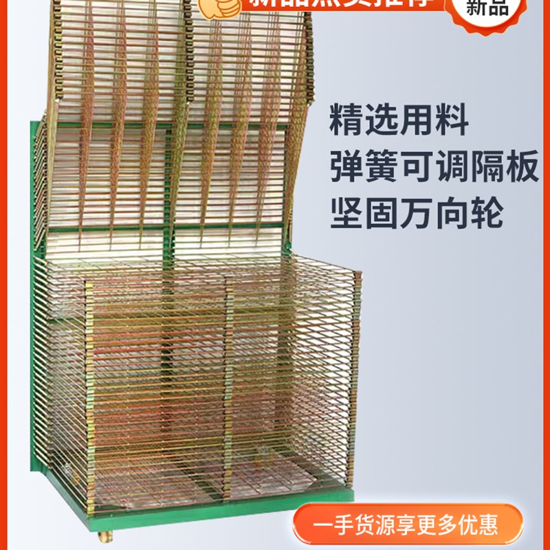千层架50层网版印刷13层乾燥架晾晒线路板摺叠放N纸烘烤25层周转