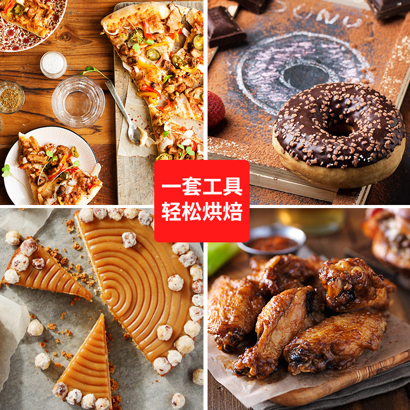 烘焙工具套装新手入门家用烘培z全套做蛋糕模具披萨烤盘烤箱用具