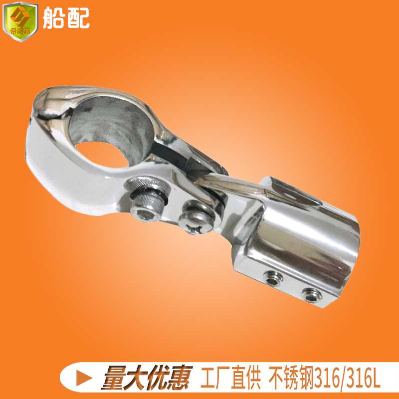 管夹管箍管卡箍抱箍喉箍管扣配尖顶双丝滑帽套组25mm遮阳棚固定件