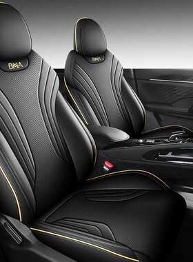 一件代发汽车坐垫适用缤越L专车专用全皮五座汽车座垫四季通用套