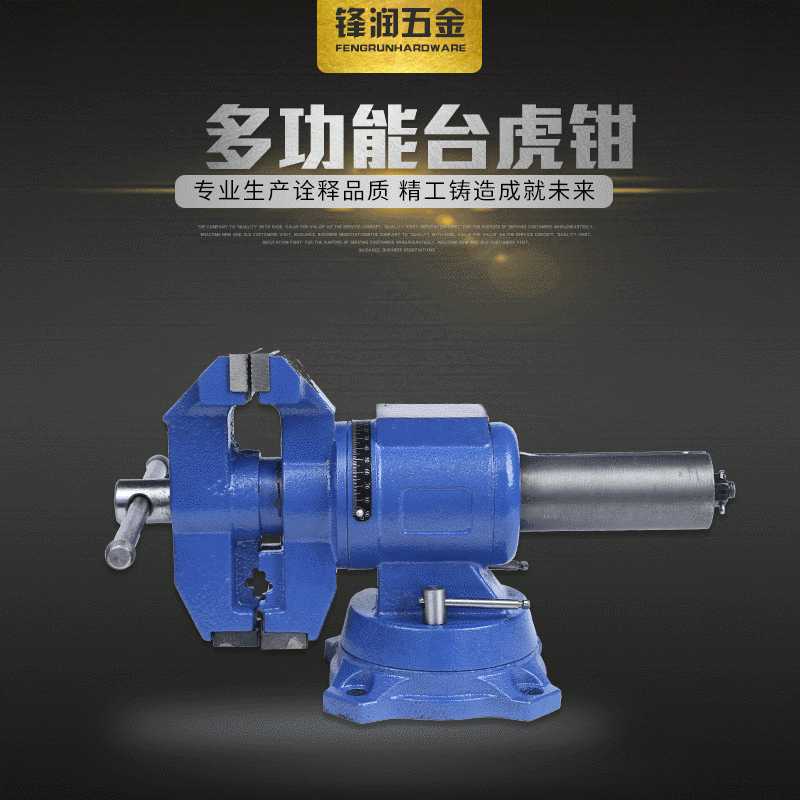 厂家供应锋润十字精密平口钳优质多功能台钳小型机用铣床台虎钳