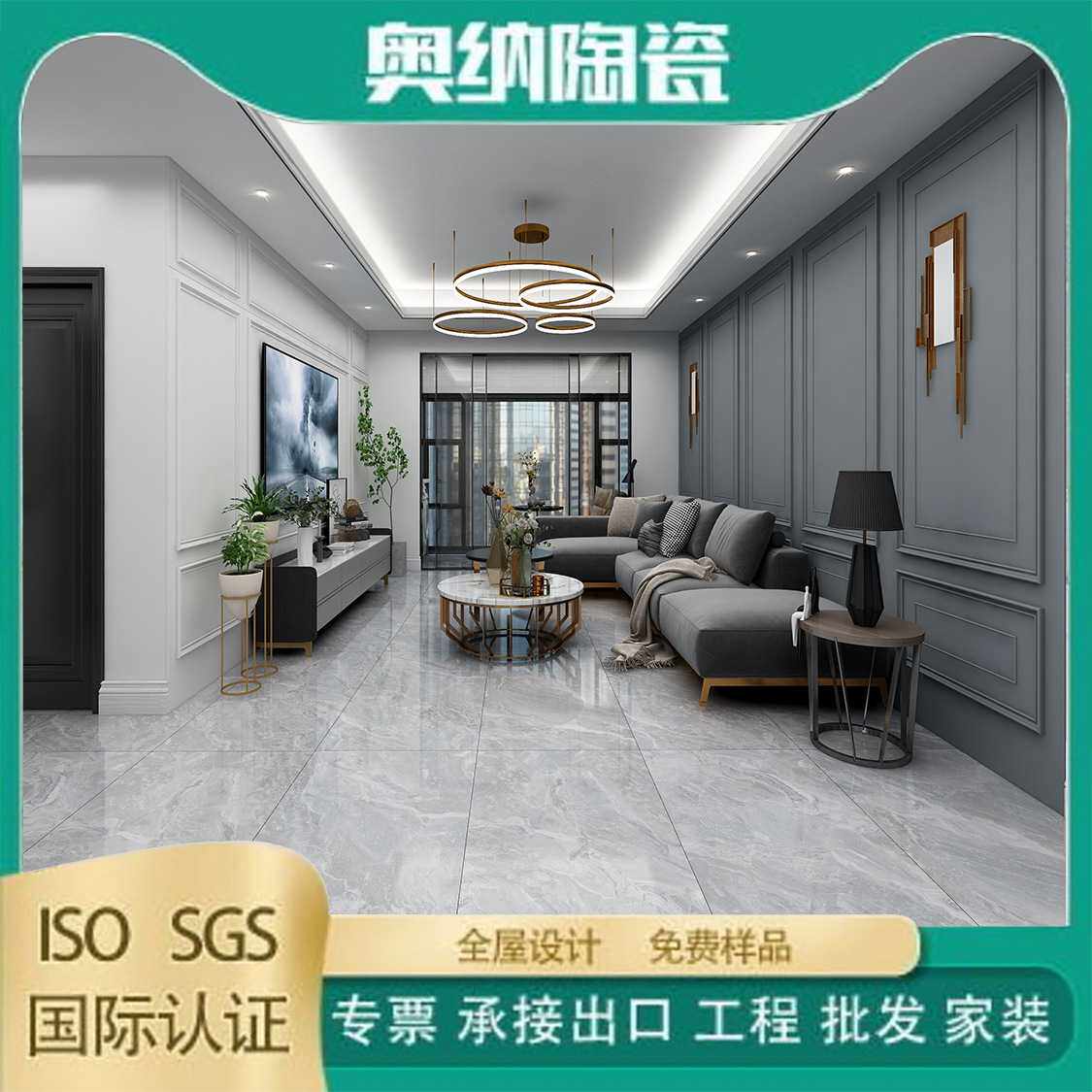 广东佛山750*1500通体大理石瓷砖客厅卧室阳台防滑地板砖厂家