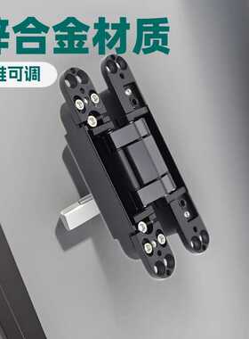 3D可调合页 黑色暗铰链十字暗铰 H型隐藏式合页隐形门合页G40