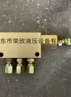 油气分配器HSHTV3-10/6油气分油器