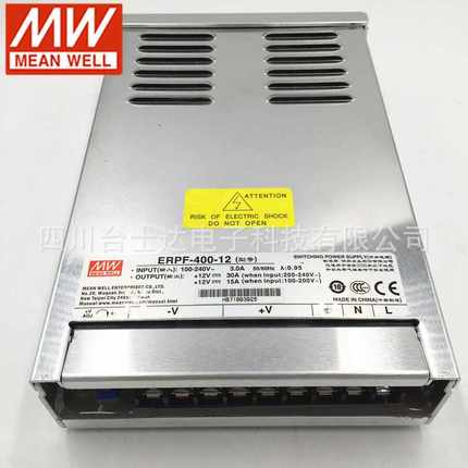 明纬ERPF-400-12V/24V/48V有PFC功能防雨开关电源LED灯带亮化标