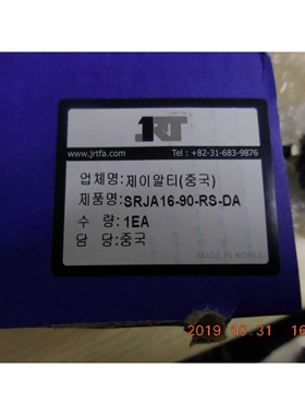 JRT  SRJA16-90-RS-DA  气缸