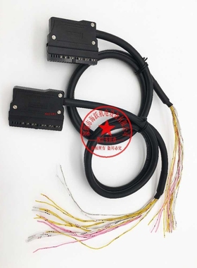 FX3U-2HC连接线，40针接头，可定制任意长度，双绞屏蔽线 配盒