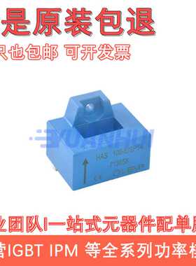 全新HAL300-S HAC500-S HAL200-S HAC400-S HAC600-S 800 50 100S