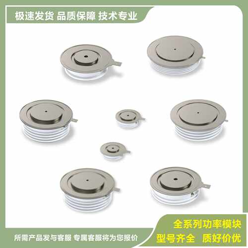 KPX2100-28 KPA1400-38 KPX1800-38 KPC6000-16 晶闸管可控硅
