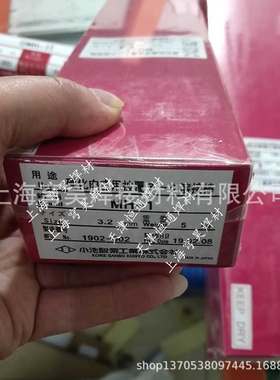 小池酸素焊条GRICAST3铸铁焊条纯镍铸铁焊条熔接棒